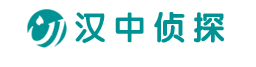 汉中泰允探私家调查公司