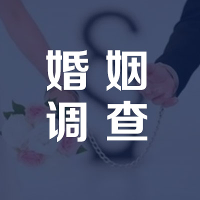 在汉中找个侦探要多少钱？过来人给你最靠谱的答案！