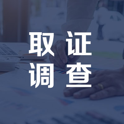 汉中专业找人公司见人付款怎么选？教你快速筛选优质机构